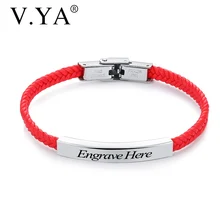 V. YA браслеты из нержавеющей стали с гравировкой, изготовленный на заказ кожаный браслет с логотипом, модные высококачественные аксессуары, ювелирные изделия для подарка