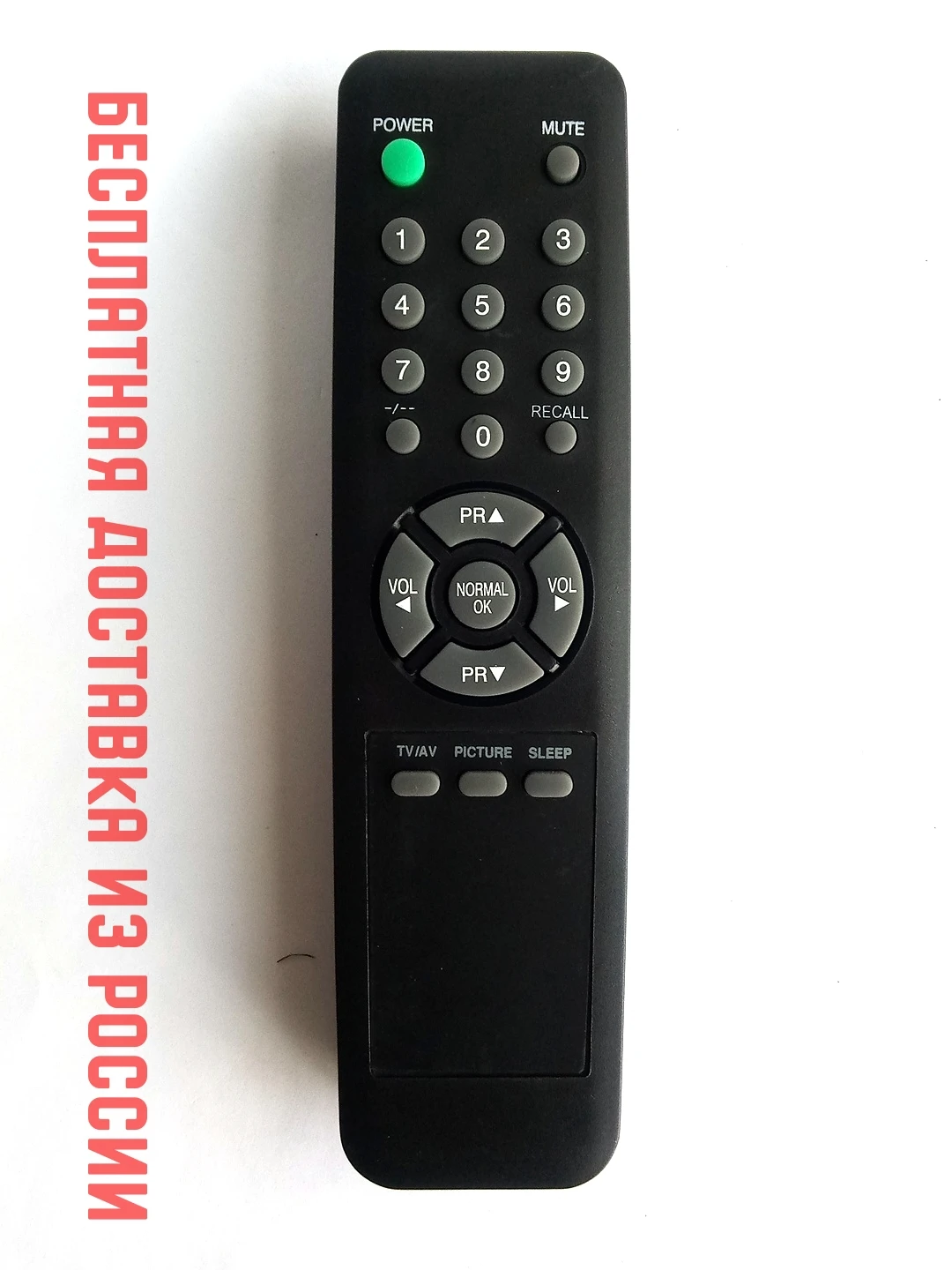 Пульт ДУ для Goldstar 105-209G (TV)