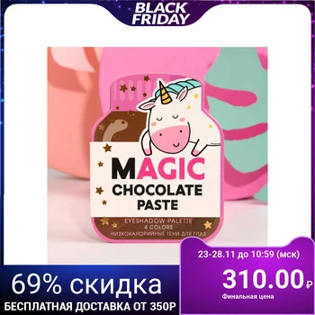 

Magic Chocolate Paste Eyeshadow Palette, 4 Colors