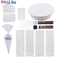 8 шт./11 шт. набор пластиковых тортов поворотный стол вращающаяся Лопата скребок щетка одноразовый мешок для теста из нержавеющей стали нож поворотный стол инструмент