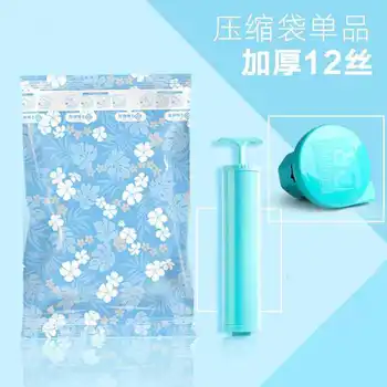 

Air Exhaust Vacuum Compression Bag Cotton Blanket Storage Bag Extra Large Medium Clothes Organizing Folders Full Pow