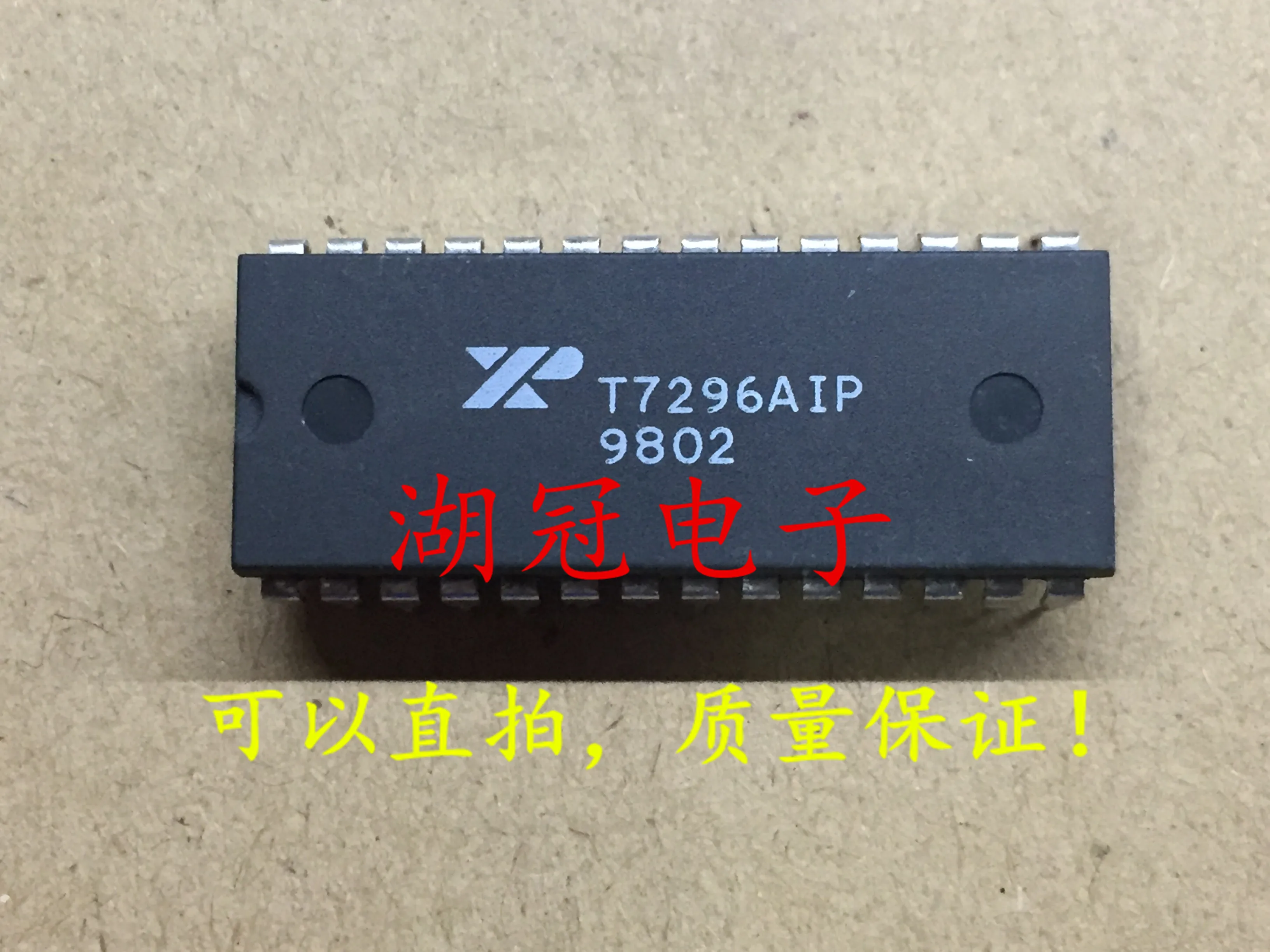 5 шт./лот T7296AIP DIP