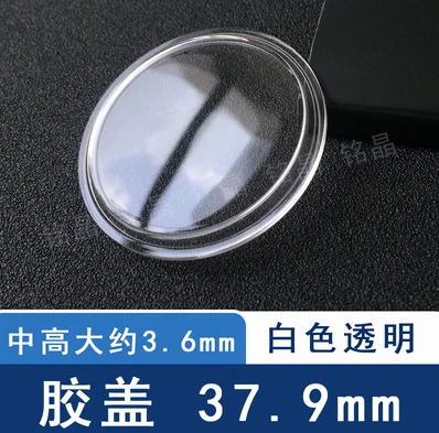 Lot De 5 Verres De Montres Plexiglas Pour Slava - Diamètre 330 - Neufs
