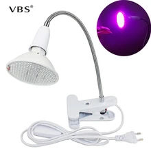 Светодиодные фито-лампы для растений E27 AC 85-265 V, светильник для выращивания растений, полный спектр, лампа для комнатных растений, красный, синий, УФ, ИК, для гидропоники растений