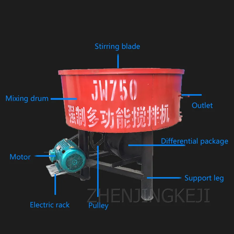 Concrete Blender Flat Blender Cement Mortar Vertical Multifunction Blender Forced Mixer Continuous Mperation Electric Device