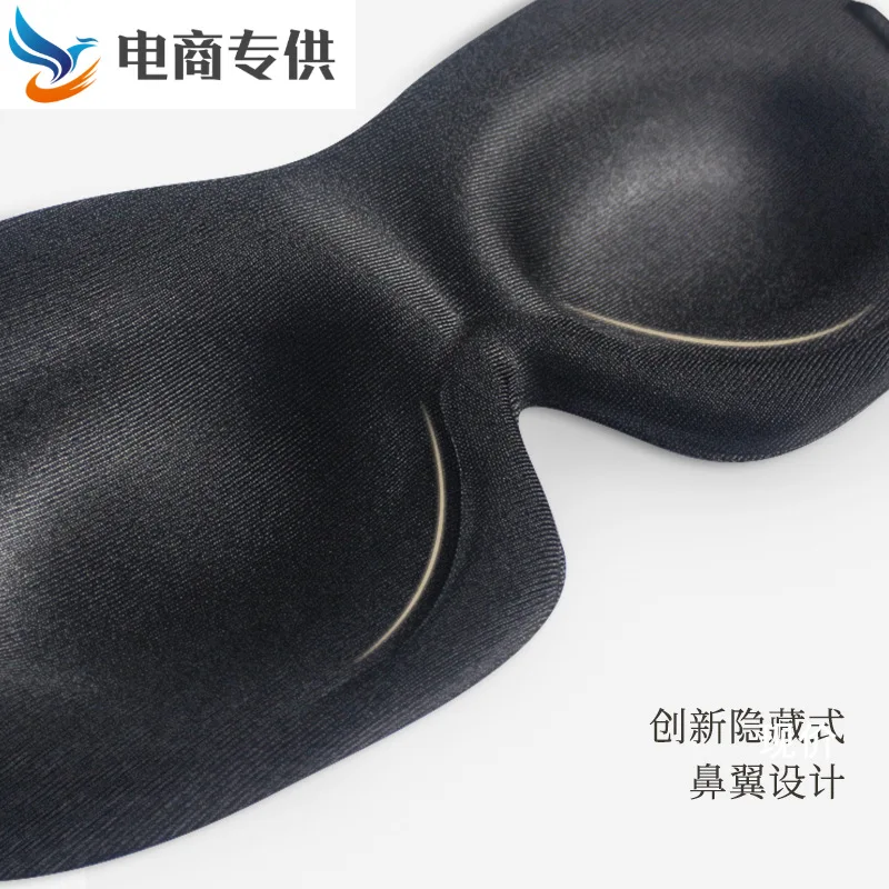 

Hidden Nose Wing Comfortable Cool 3D Nursing Eye Patch Eyeshade Sleep Eye Patch Men And Women Pajama