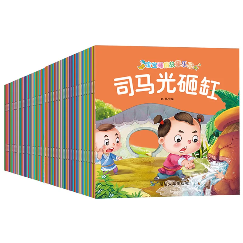 

60 Baby Growth Story Paradise Color Picture Phonetic Version Sound Companion Reading Bedtime Parent-child Reading books