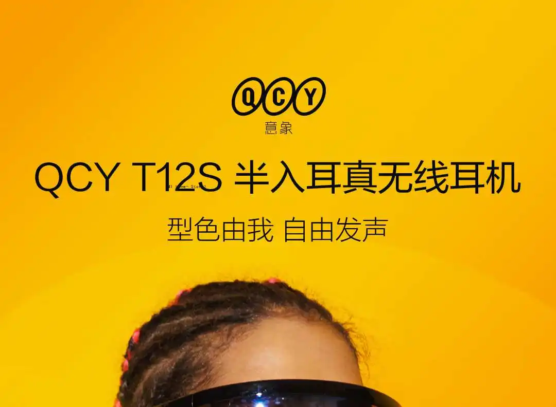 QCY T12S Ture Wireless Stereo Earbuds description image