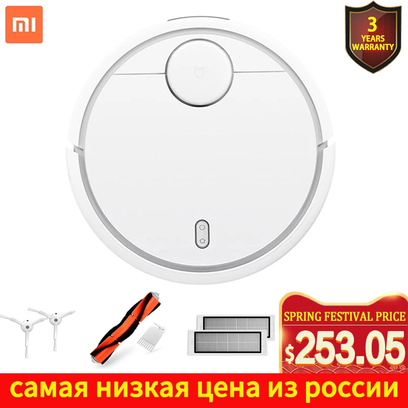 Ceny 2019 oryginalny XIAOMI MIJIA odkurzacz robot do domu automatyczne zamiatanie pyłu sterylizować inteligentne planowane WIFI pilot aplikacji sterowania