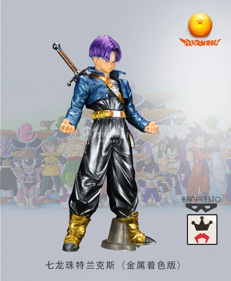 Японского аниме 1/100 Dragon Ball Torankusu 25 см ПВХ металлическая раскраска Рождественский подарок фигурки