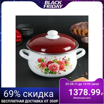 

Casserole 4 l "Peonies", d = 20 cm