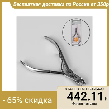 

Cuticle nippers, 10.2 cm, blade length - 7 mm, silver color
