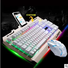 ZHUIGUANGBAO G700 кабель Opto-electronic USB Металлическая стальная пластина игровой комплект спортивной клавиатуры и мыши