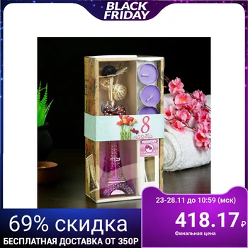 

Gift set "Eiffel Tower" (2 sticks, 3 candles, decor, aroma oil 30 ml), orchid 8M 4355359