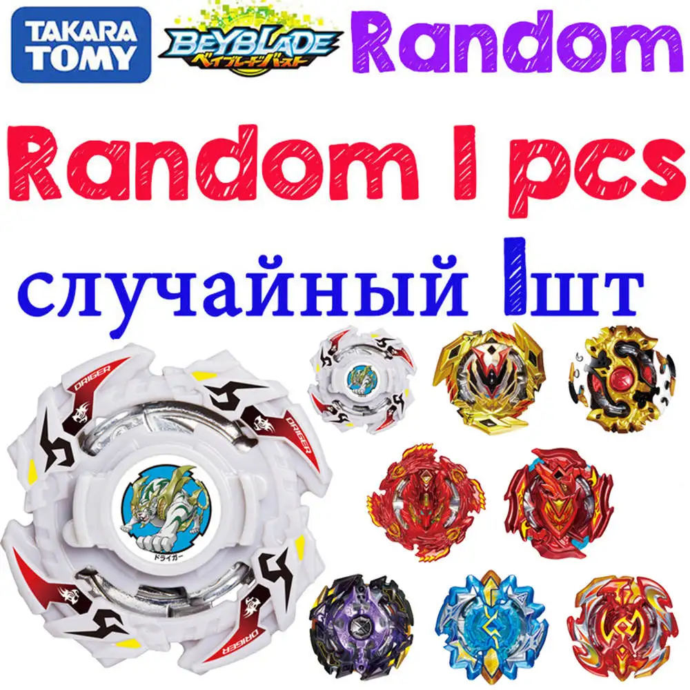 Takara Tomy Beyblade Burst B-132 CHO-Z Vol.14 no.04 бей лезвие без Устройства Запуска популярные игрушки для Детские 1 шт в коробке