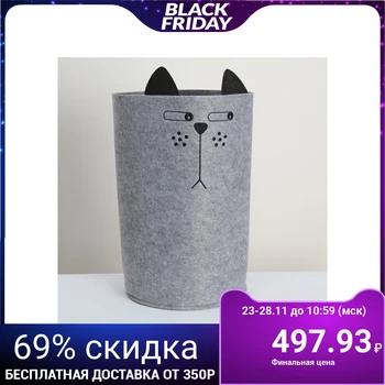 

Organizer for storage Funny "Kotyara", color gray