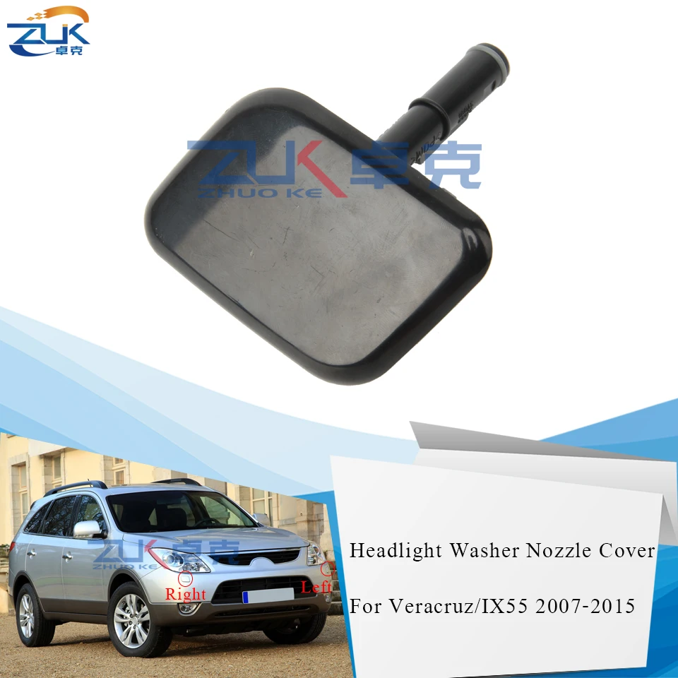 ZUK для Hyundai IX55 2007 2008 2009 2010 2011 2012 2013 2014 2015 Veracruz налобный фонарь крышка