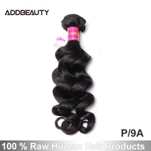 Addbeauty бразильские натуральные волнистые волосы "-24" Pro. Коэффициент/9A девственные волосы пряди натуральный цвет один срез человеческие волосы ткать
