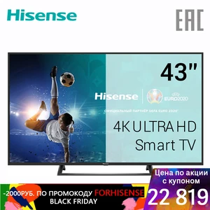 Телевизор Hisense 43