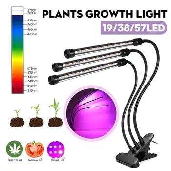 

Single/Double/Three Tube USB Adjustable LED Plant Growth Lamp Greenhouse Plant Fill Light Clip Lamp To Promote Plant Growth
