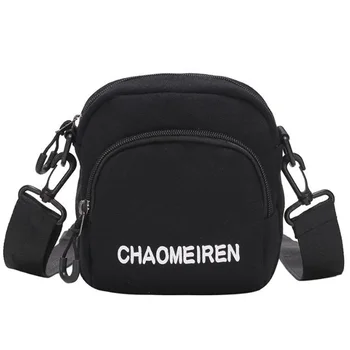 

FGGS-Hong Kong Style Retro Simple Small Mini Korean Version Of the Girl Wild Shoulder Messenger Bag