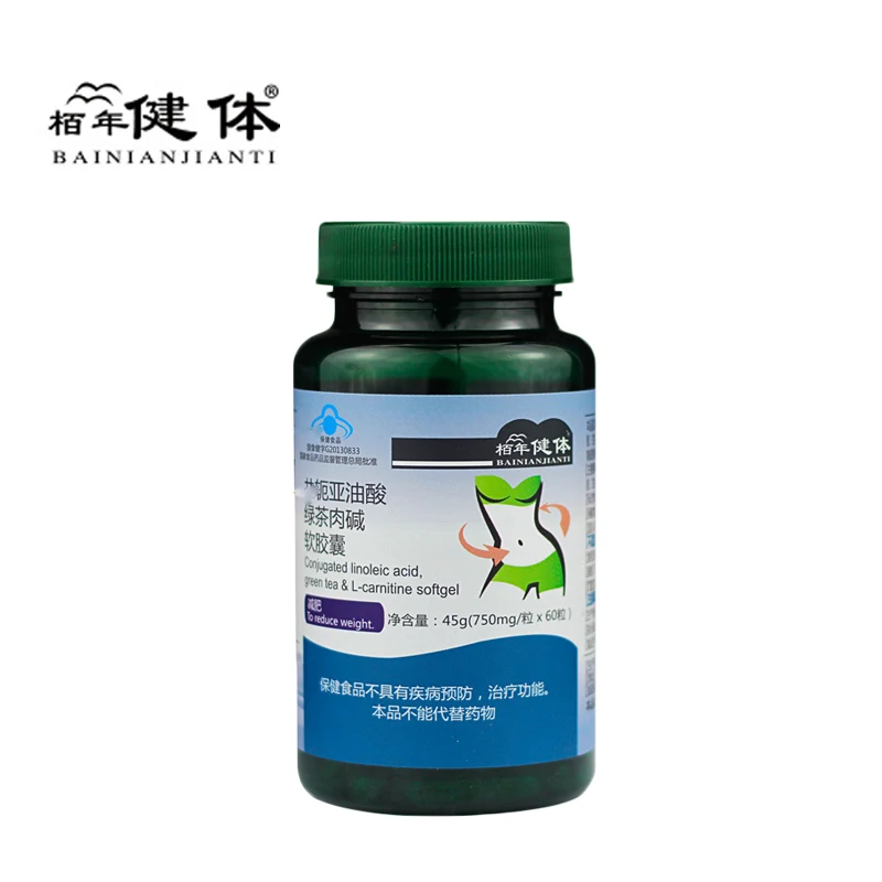 Conjugated Linoleic Acid greenTea Carnitine Reduced Fat Slimming Lose Weight Healthily Prevent Fat Rebound Keep Slim Figure