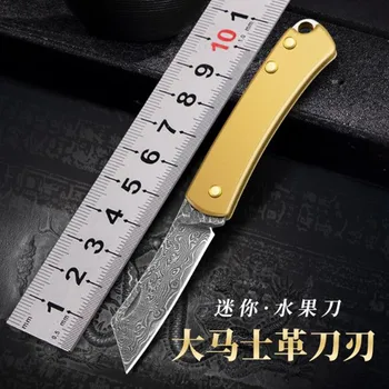 

XLTOWN Damascus steel knife mini knife fruit knife multi-function portable folding knife portable key ring folding knife