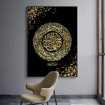 

Islamic text diamond painting full square/round rhinestone embroidery Muslim icon artist home mural