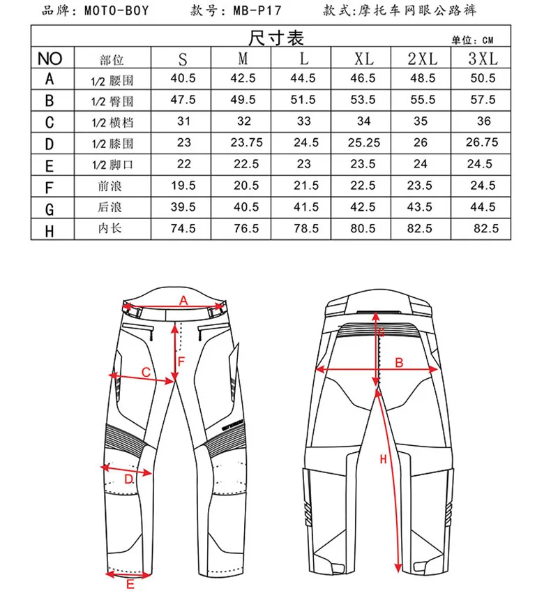 MOTOBOY мотоциклетная куртка летние дышащие мотоциклетные костюмы светоотражающий, для мотокросса куртка Костюмы в Китае(стандарты CE, защитный Шестерни