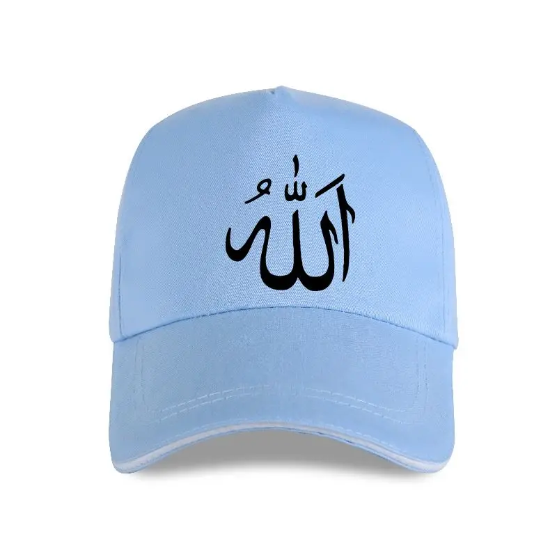 Arabic Symbol Allah God Muslim Islam 