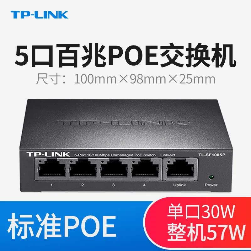

TP-Link Tl-sf1005p Five Mbps POE Switch Standard PoE Video Monitor AP Power Supply