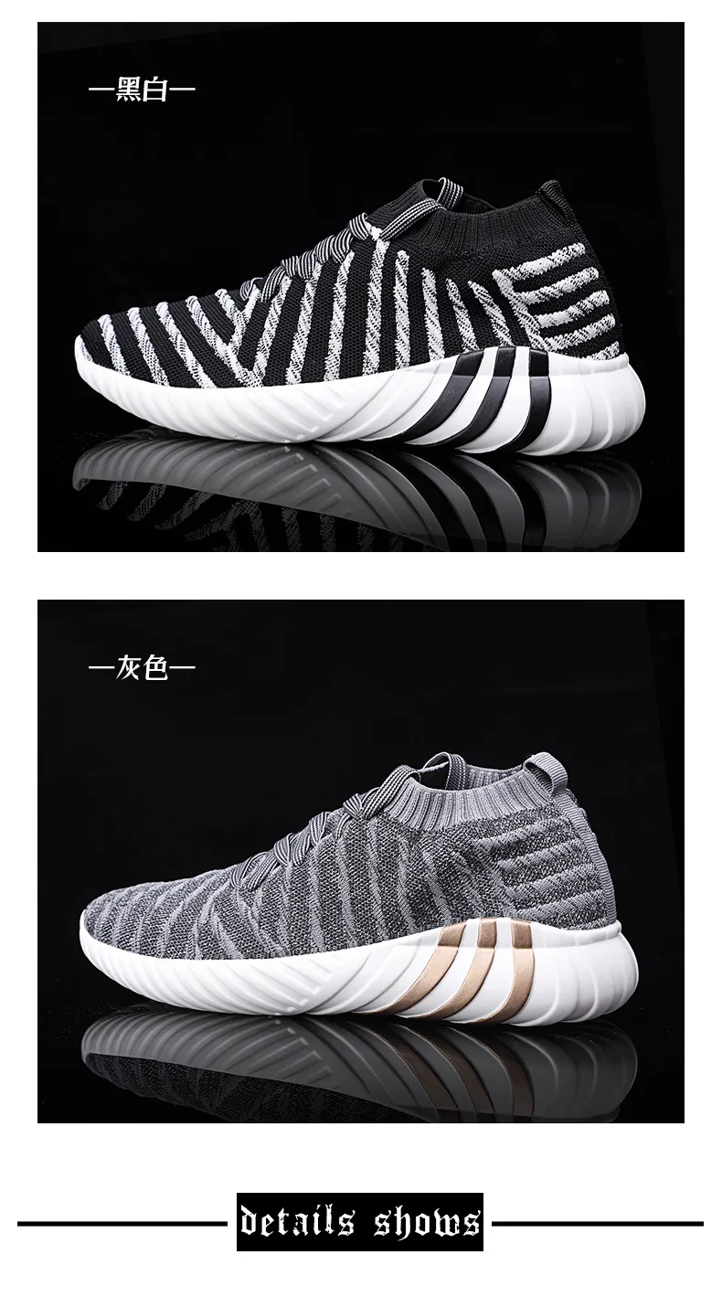 Весенние носки flyknit, кроссовки для бега, мужские кроссовки, легкие кроссовки для мужчин, удобная Уличная обувь, мужская спортивная обувь