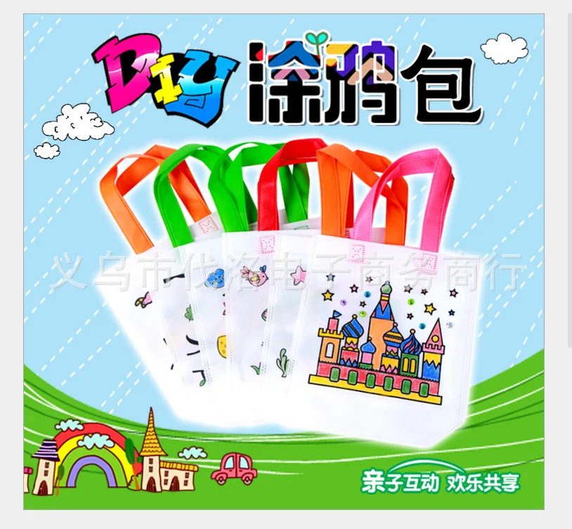 

DIY Eco-friendly Bag tu ya bao CHILDREN'S Hand-made Watercolor CHILDREN'S Park Handmade Bag DIY Watercolor Painting