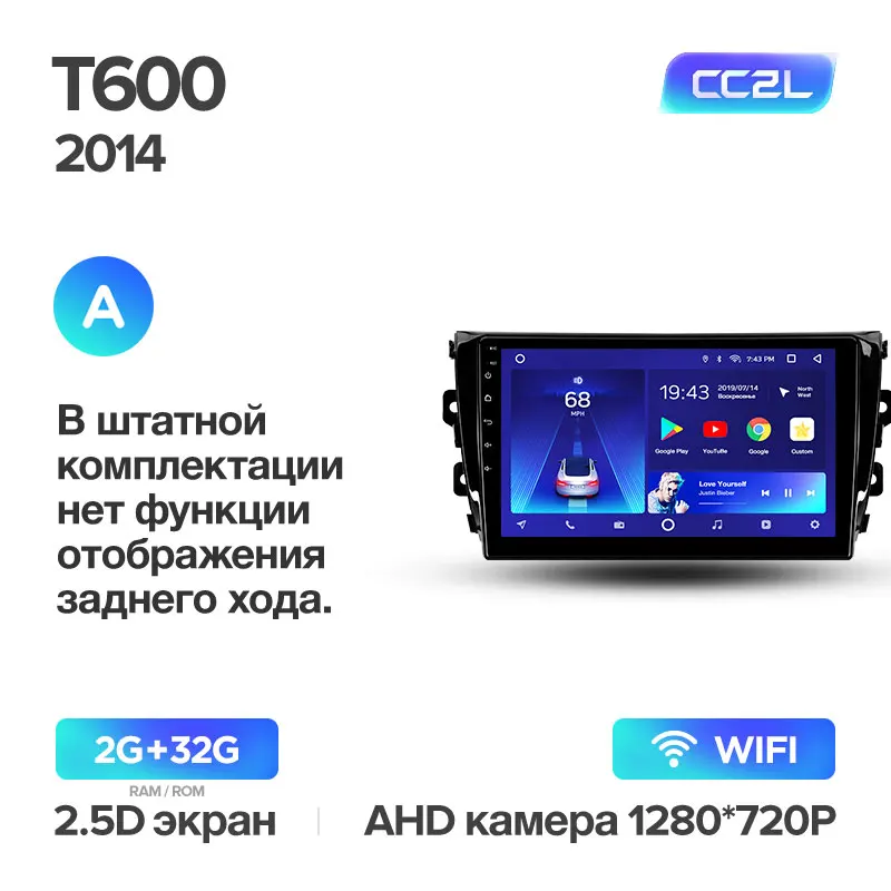 TEYES CC2 Штатная магнитола для Зойте T600 Zotye T600 Android 8.1, до 8-ЯДЕР, до 4+ 64ГБ 32EQ+ DSP 2DIN автомагнитола 2 DIN DVD GPS мультимедиа автомобиля головное устройство - Цвет: T600 2014 CC2L 32G A