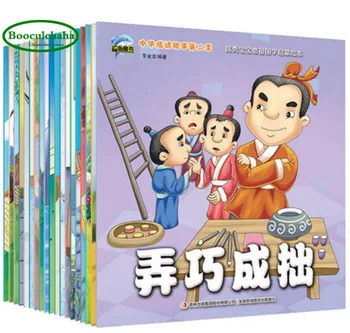 

20pcs ,Booculchaha Baby Enlightenment Picture comic Books set Pinyin Chinese story book kids Ancient fables idioms stories book