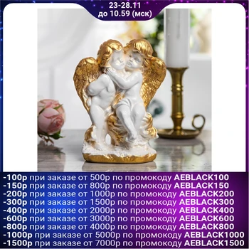

Souvenir "Angel" 20 cm
