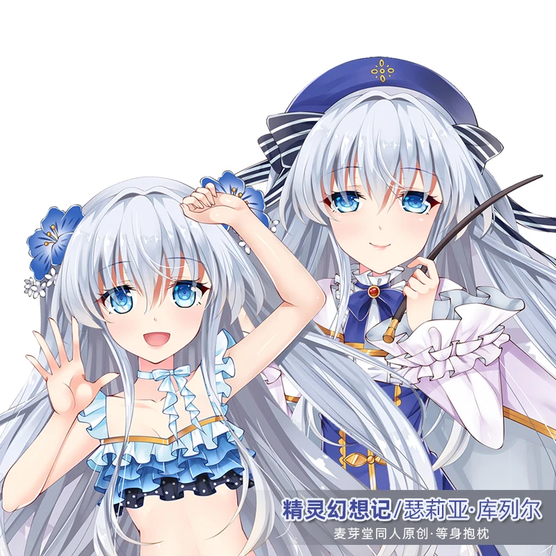 Аниме дух летоник Shellia Coolear Косплей дакимакура обнимающая Подушка Чехол в