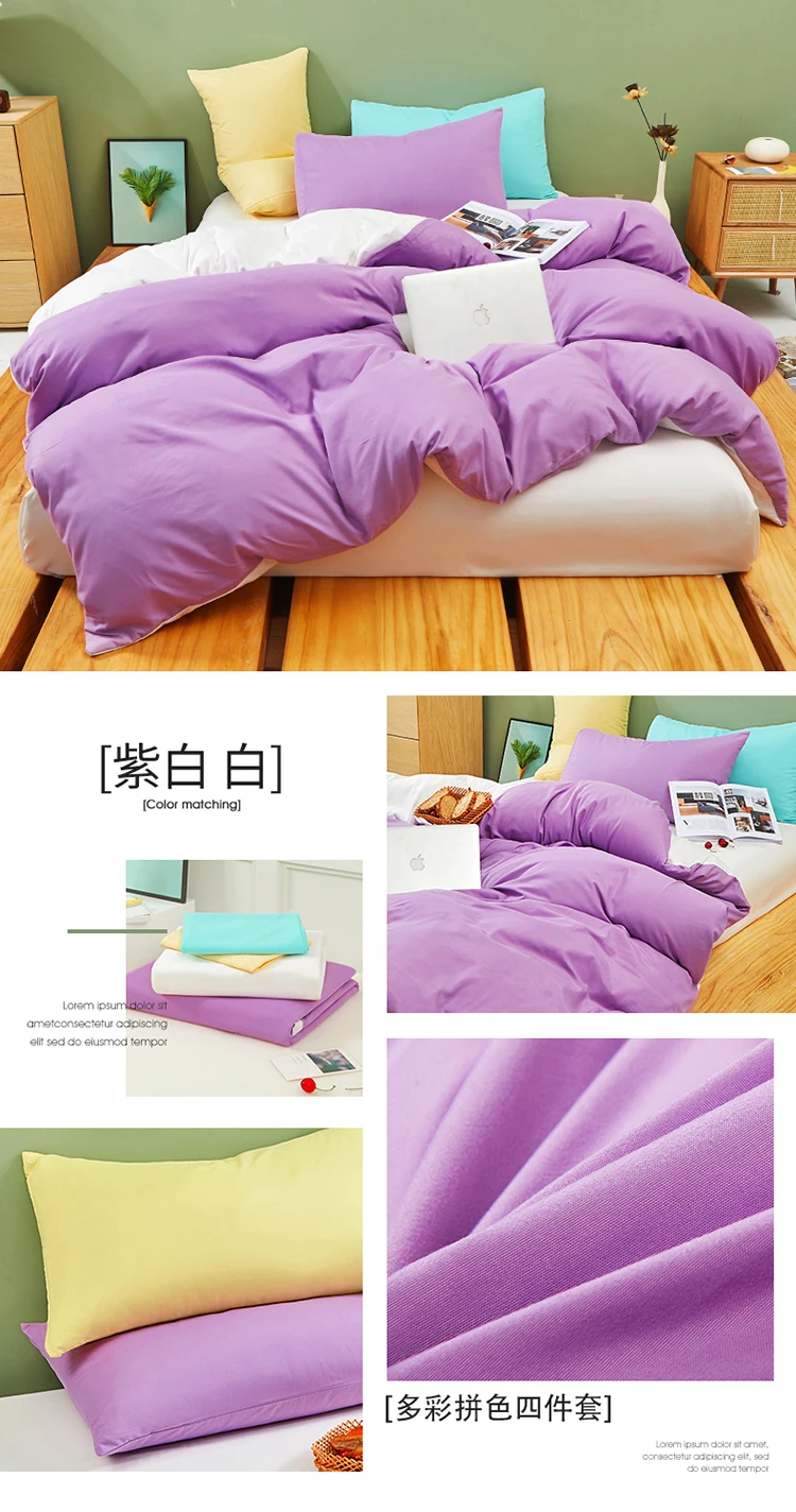 Kawaii Rainbow Bedding Set Fashion Matching Soft Warm Comfort A/B Brushed Fabric Bed sheet Duvet Cover Home King Queen Size 4pcs