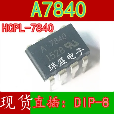 10 шт. A7840 DIP8 HCPL-7840
