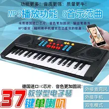 Ys дети пианино 37 ключ дети пластиковый игрушечный электронный орган обучающая игрушка дети пластиковые игрушки