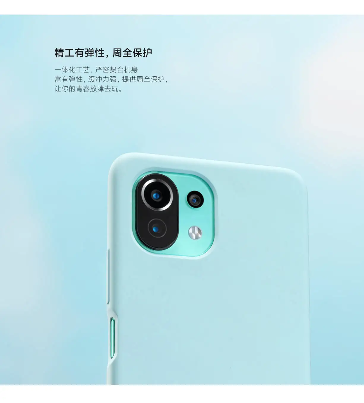 Xiaomi Mi 11 Lite Soft Silicone TPU Back Cover - Skin-friendly Official Case