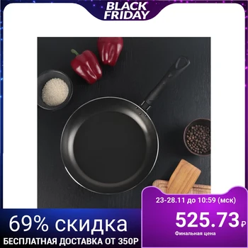 

Frying pan "Hit", d = 26 cm