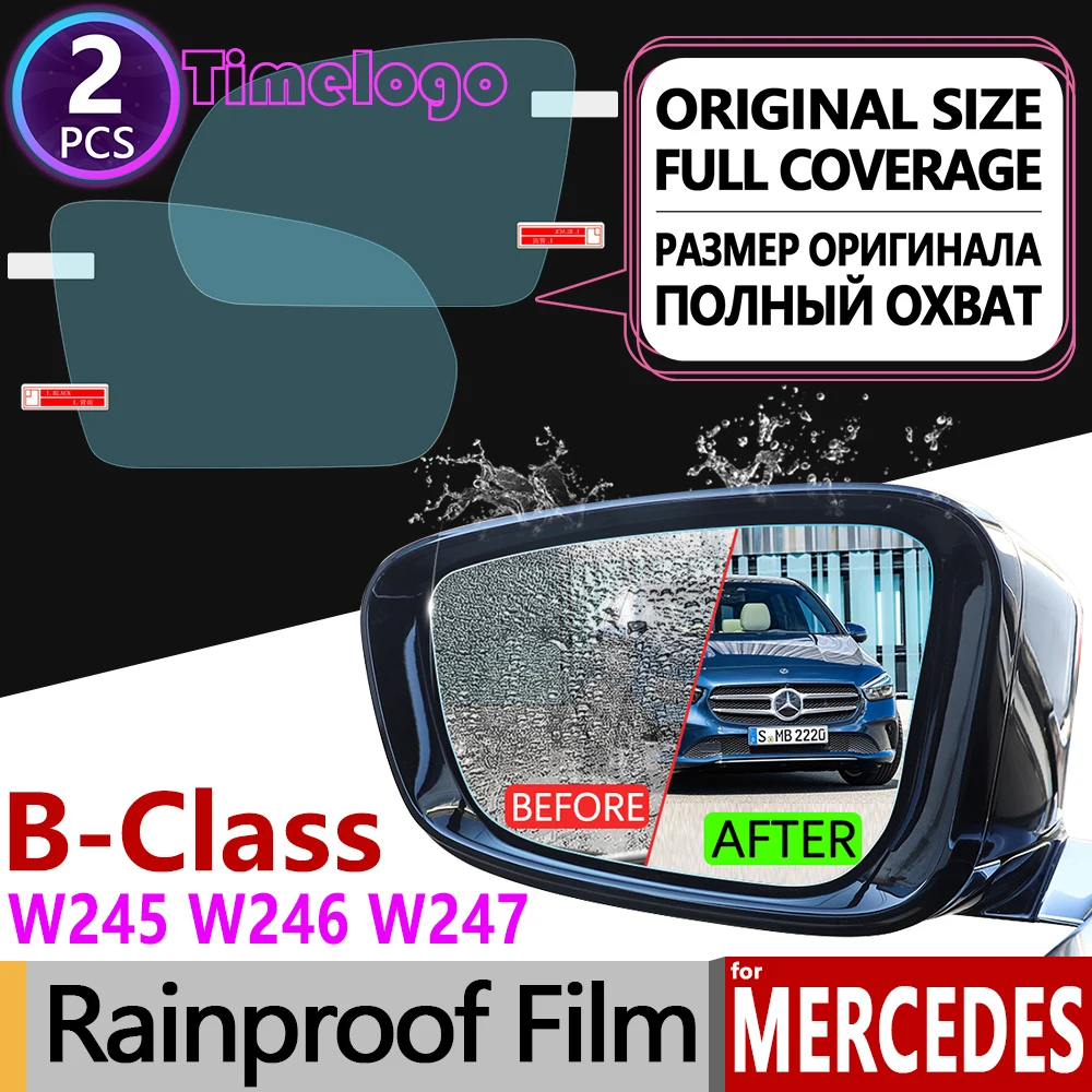 Для Mercedes Benz B Class W245 W246 W247 полное покрытие противотуманная пленка зеркало заднего