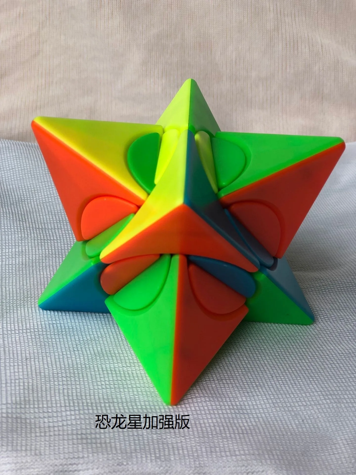 FangShi Lim Skew Pyramdi, красочный скоростной куб без наклеек, Магический кубик странной формы, головоломка, без наклеек, Cubo Magico