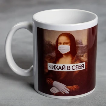 

Mug "Snee in yourself", 300 ml