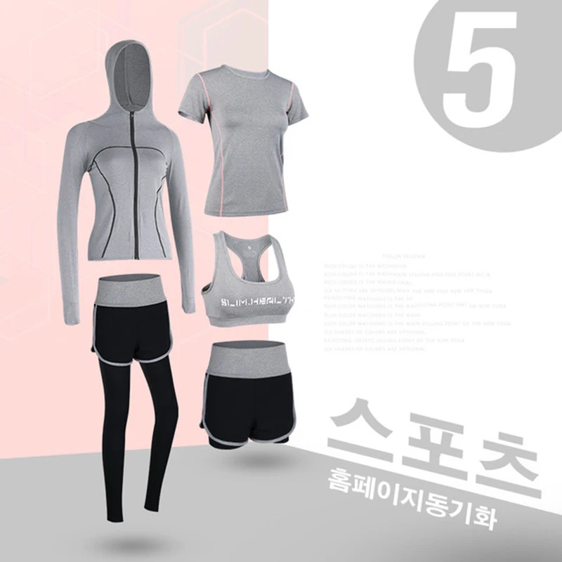 5-piece set 1 Спортивная женская одежда для занятий спортом, 5 шт., комплект для занятий спортом на открытом воздухе, спортивный бюстгальтер и трусы, Женская Спортивная одежда для спортивной йоги, комплект - Цвет: 5-piece set 1