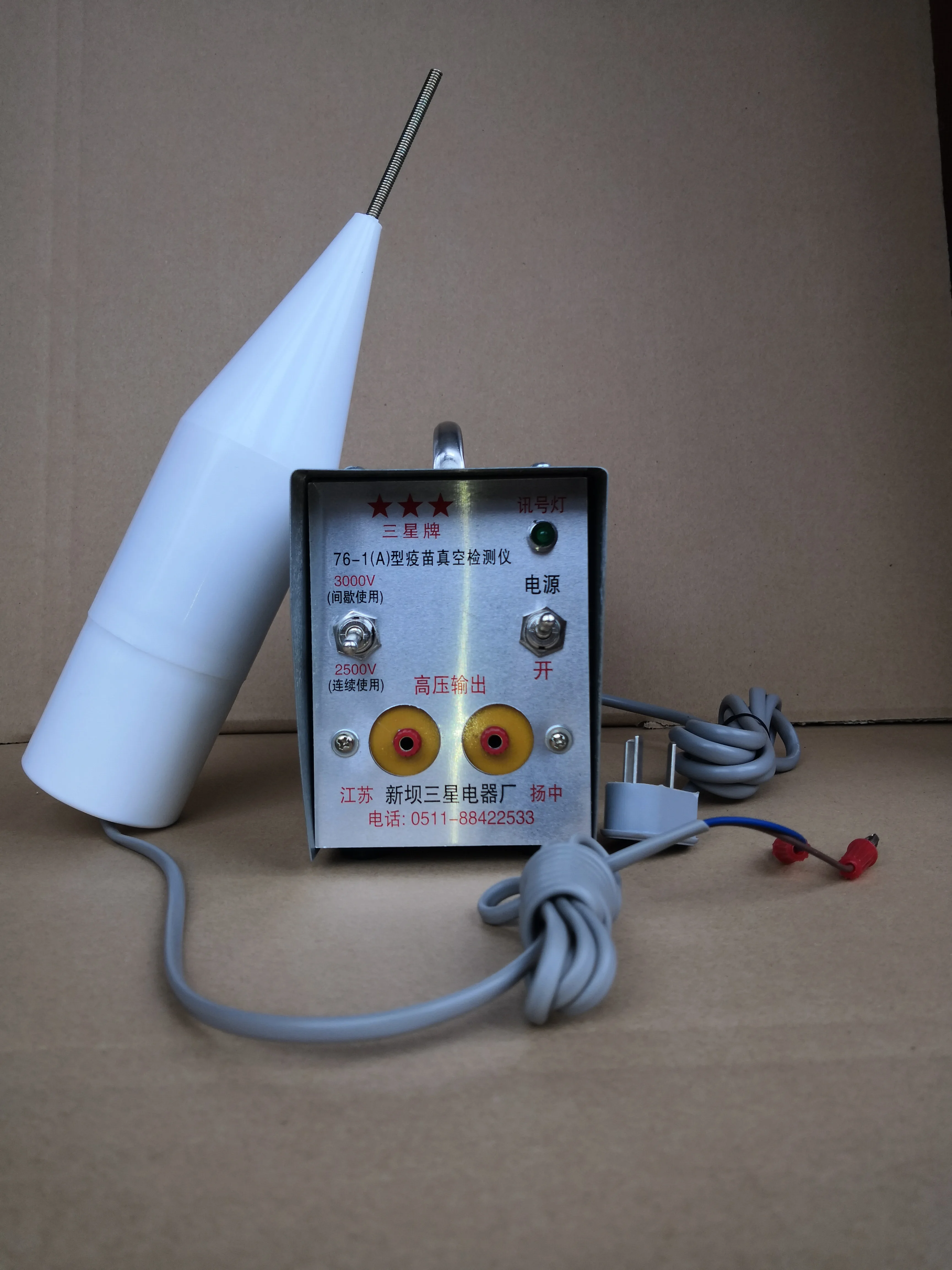 761aVaccineVacuumDetectorVaccineLeakDetectorSparkTester