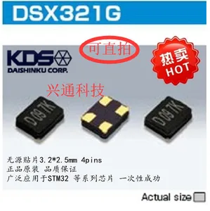 100% новый и оригинальный DSX321G 3225 8M 8 МГц 8, 000 МГц большой запас