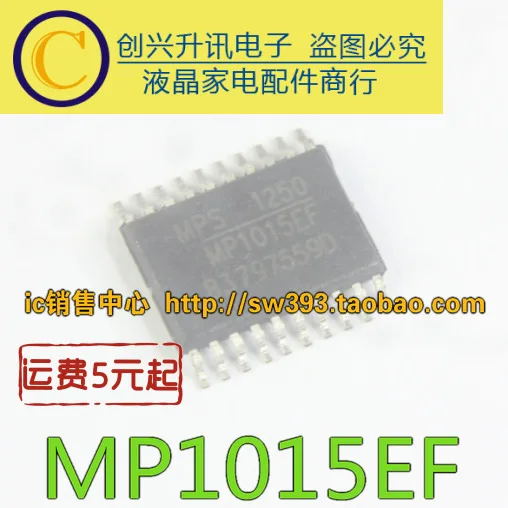 

(5 шт.) MP1015EF