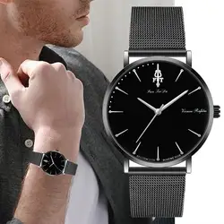 Мужские часы минимализм новые модные кварцевые часы мужские из нержавеющей стали сетка ультра тонкие Бизнес наручные часы relogio masculino